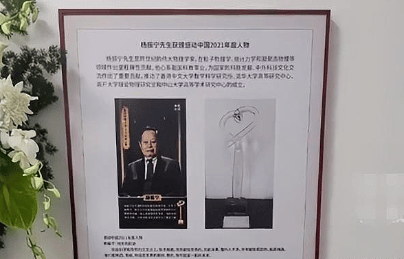 翁帆发声字字催泪，清华吊唁堂细节感人（组图） - 7