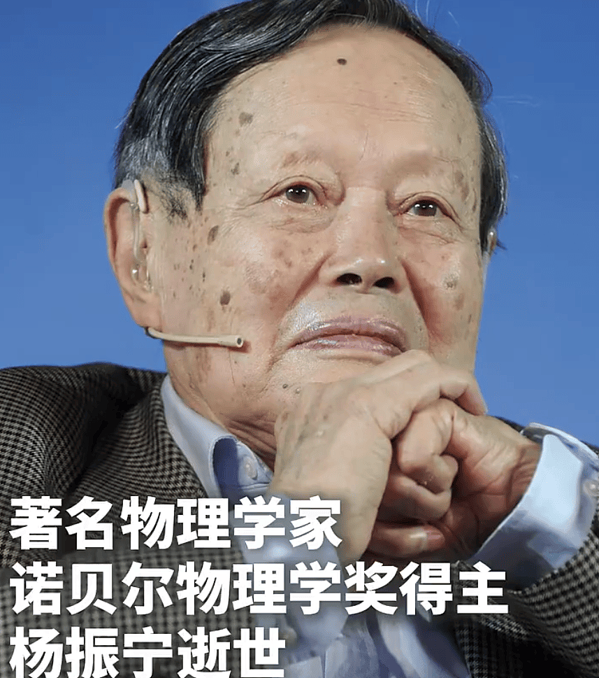 杨振宁给翁帆留下的遗产盘点：房产不是最值钱的（组图） - 9
