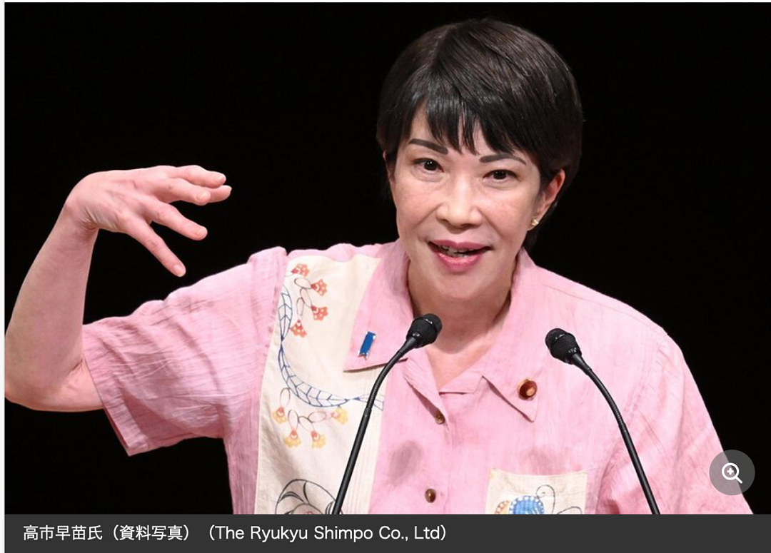 日本开启女首相时代!日股暴涨,日元下跌!食品消费税有望降至0%(组图) - 16