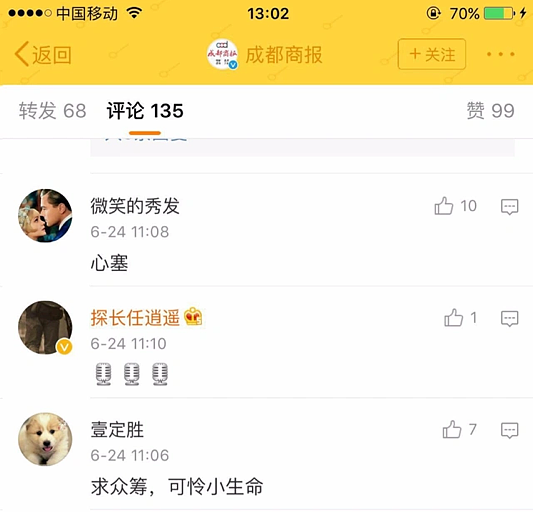 【情感】被100万医疗费压垮，父亲为2岁重病女儿挖坟！8年后他们怎样了（组图） - 8