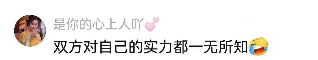 【宠物】一百斤的狗子被咪咪胖揍，委屈缩在爹怀里哭，爹小声蛐蛐，没想到狗子才是幕后高手（组图） - 7