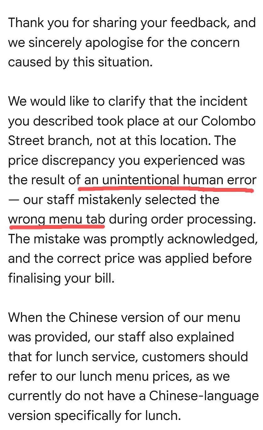 “Are you Chinese？”中国游客称在新西兰遭遇“大无语事件”，被精准坑钱（组图） - 9