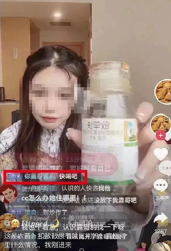 网红突然去世,被围观“最后一刻”(组图) - 14
