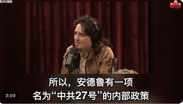 美国防公司： 各计划都以中国2027年攻台为前提（图） - 1