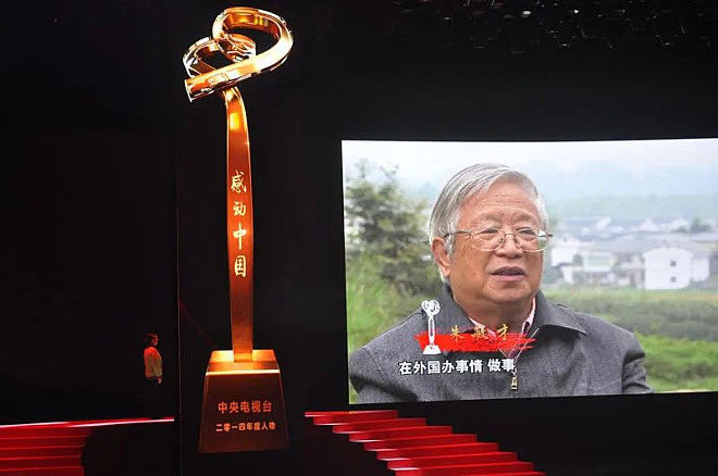 中国外交官退休后杳无音信，10年后揭开谜底（组图） - 46