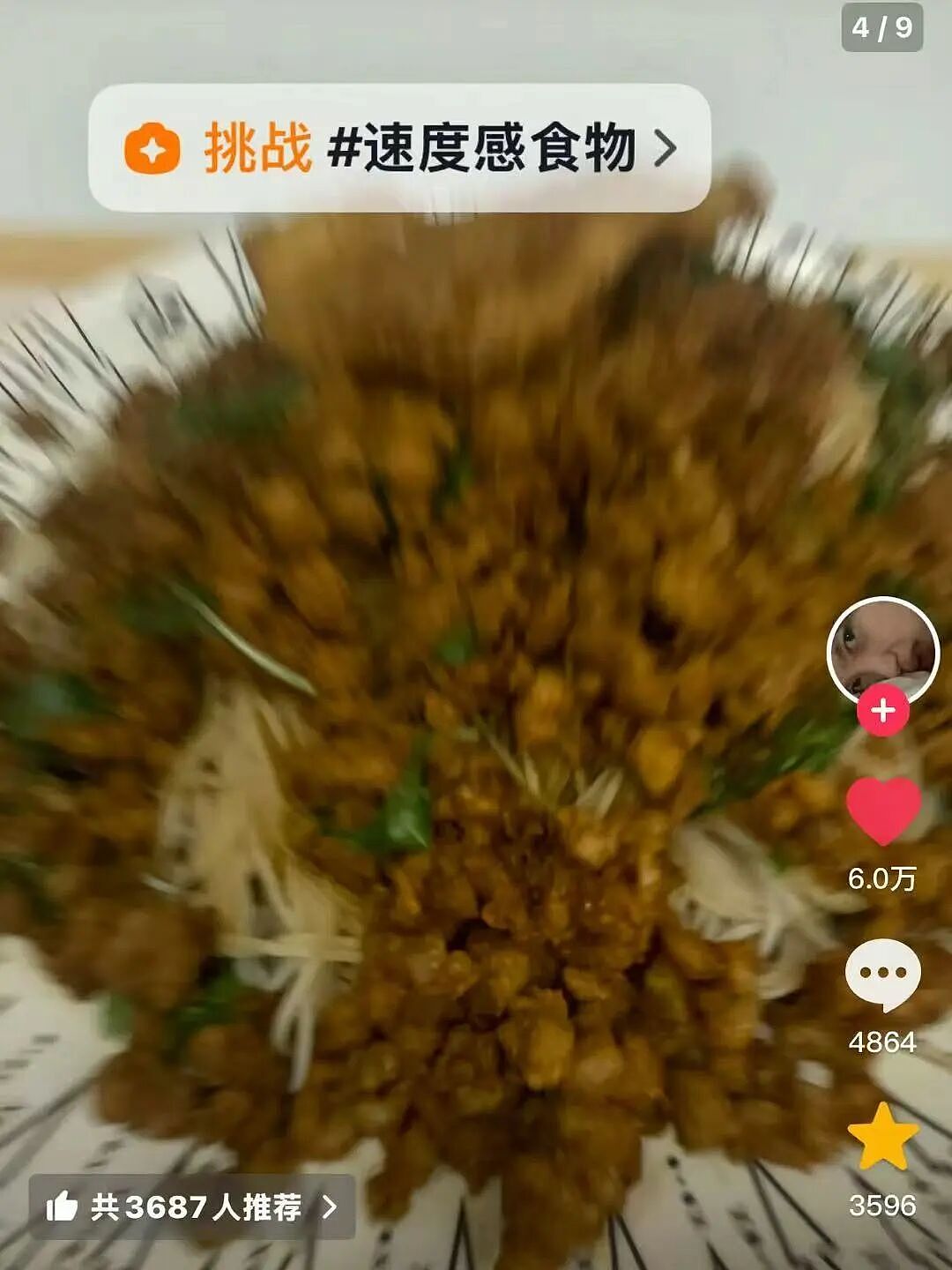 【爆笑】“因为一顿海底捞被朋友做局了?”到吃不起一顿饭的地步了吗(组图) - 100