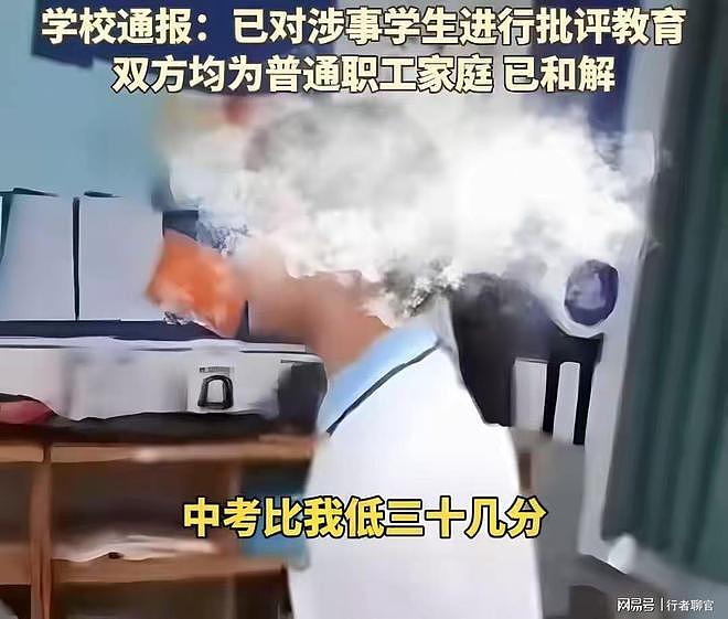 上海高中女生泼饮料叫嚣“你知我爸是谁”，校方通报真相太讽刺（视频/组图） - 3