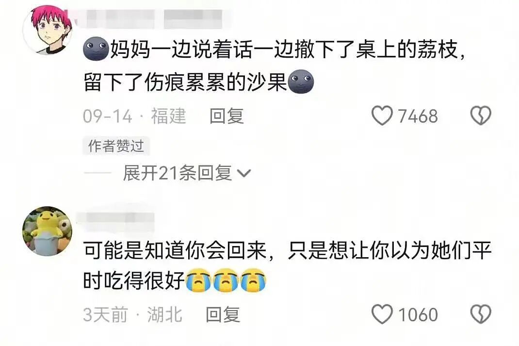 【爆笑】“因为一顿海底捞被朋友做局了?”到吃不起一顿饭的地步了吗(组图) - 61