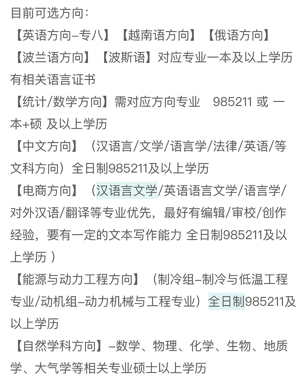 在美国，有多少硕博被当做鉴黄师？（组图） - 8