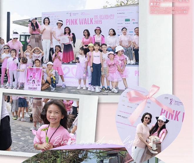 何超琼罕见与6岁外甥女合照,姨甥相差57岁其乐融融,何超盈也在(组图) - 3