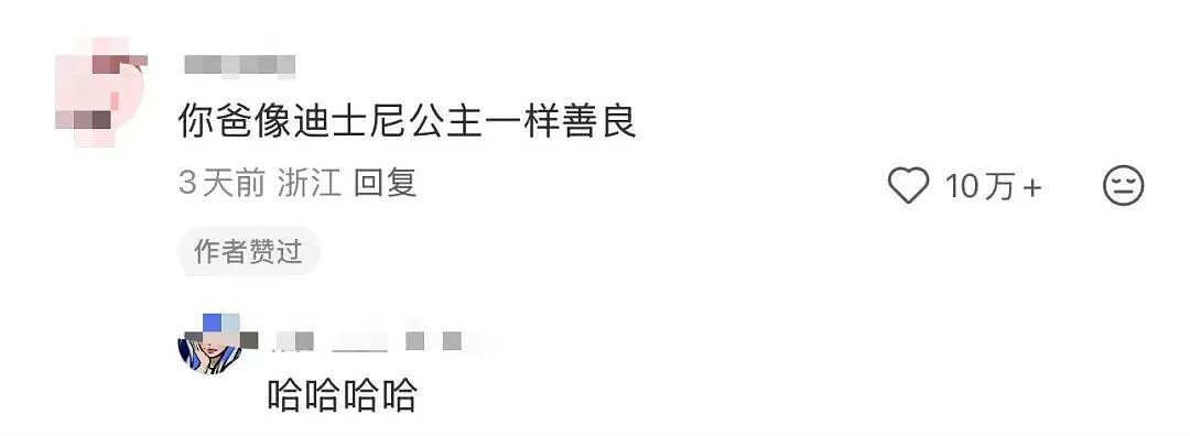 【爆笑】“因为一顿海底捞被朋友做局了?”到吃不起一顿饭的地步了吗(组图) - 50