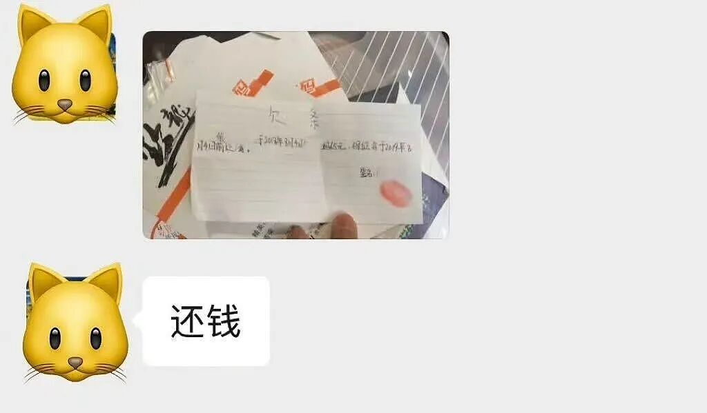 【爆笑】“因为一顿海底捞被朋友做局了?”到吃不起一顿饭的地步了吗(组图) - 75