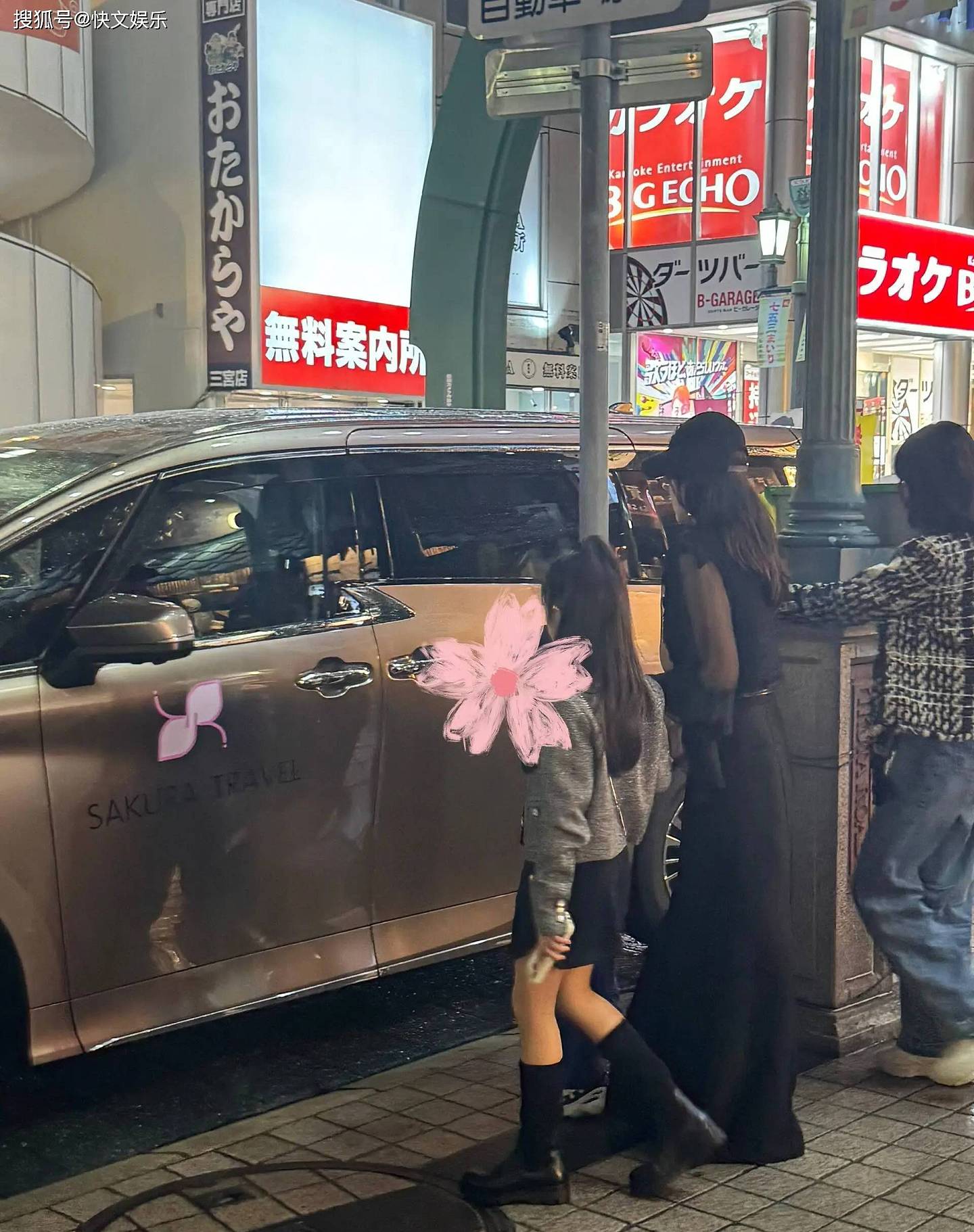 章子怡带女儿追星宋雨琦！她也成了女儿奴（组图） - 1
