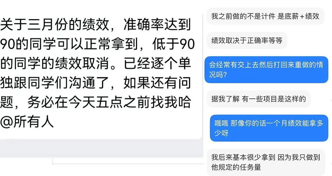 在美国，有多少硕博被当做鉴黄师？（组图） - 11
