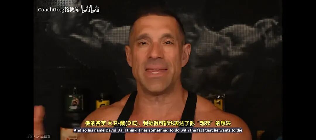 网红突然去世,被围观“最后一刻”(组图) - 15