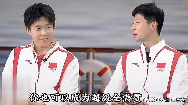 王楚钦为马龙庆生！没想到马龙仅用5个字回应，他们关系太好了（组图） - 7