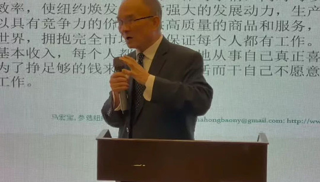 中国博士参选纽约州长:誓言打造“零贫困零犯罪“(组图) - 3