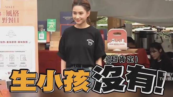 曝窦骁婚变原因！何超莲曾怀孕又流产，相关照片被扒女方变化明显（组图） - 13