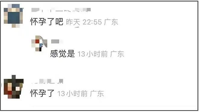 曝窦骁婚变原因！何超莲曾怀孕又流产，相关照片被扒女方变化明显（组图） - 7