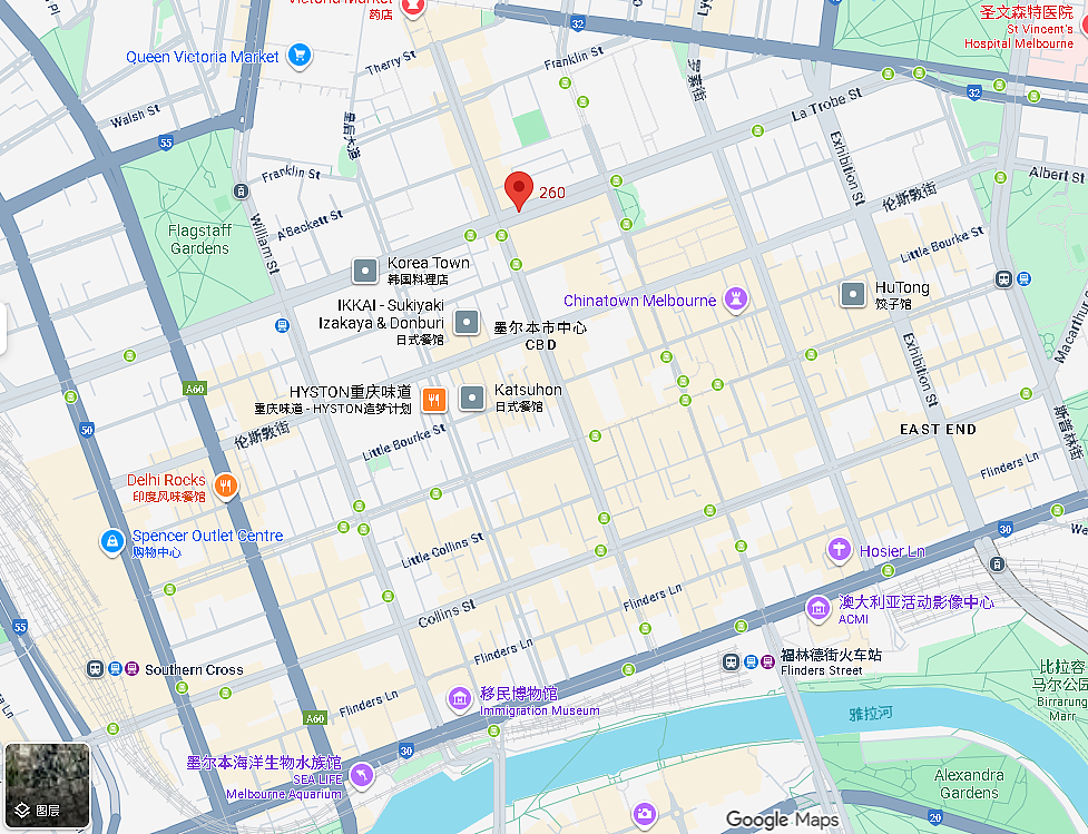 活久见！墨尔本City多家人气餐厅一夜被强制关门！店主都被锁门外，网友跪求“搬去Box Hill吧”（组图） - 3