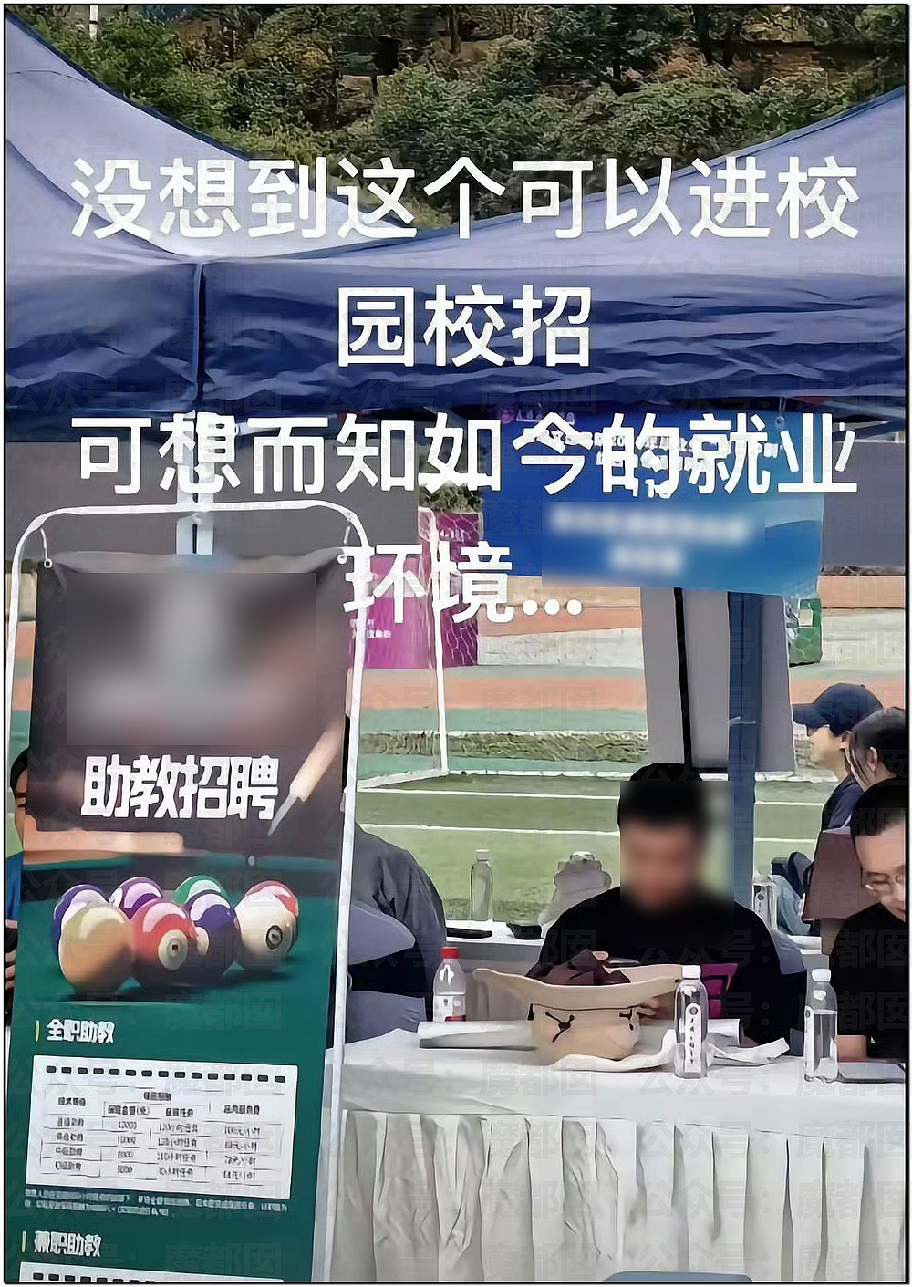 南昌大学秋招惊现露骨海报！到底是谁在脱女大学生的内衣裤（组图） - 28