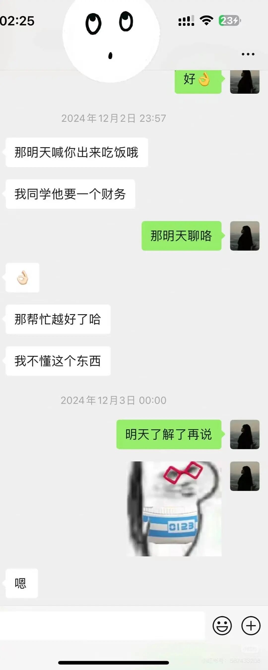 【爆笑】“因为一顿海底捞被朋友做局了?”到吃不起一顿饭的地步了吗(组图) - 9