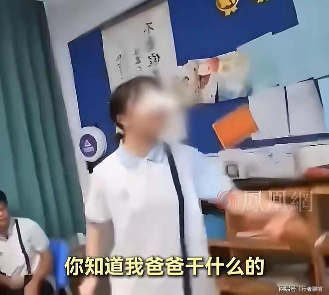 上海高中女生泼饮料叫嚣“你知我爸是谁”，校方通报真相太讽刺（视频/组图） - 8