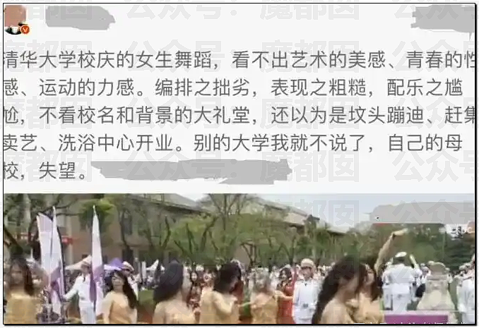 南昌大学秋招惊现露骨海报！到底是谁在脱女大学生的内衣裤（组图） - 15