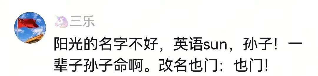【宠物】一百斤的狗子被咪咪胖揍，委屈缩在爹怀里哭，爹小声蛐蛐，没想到狗子才是幕后高手（组图） - 6