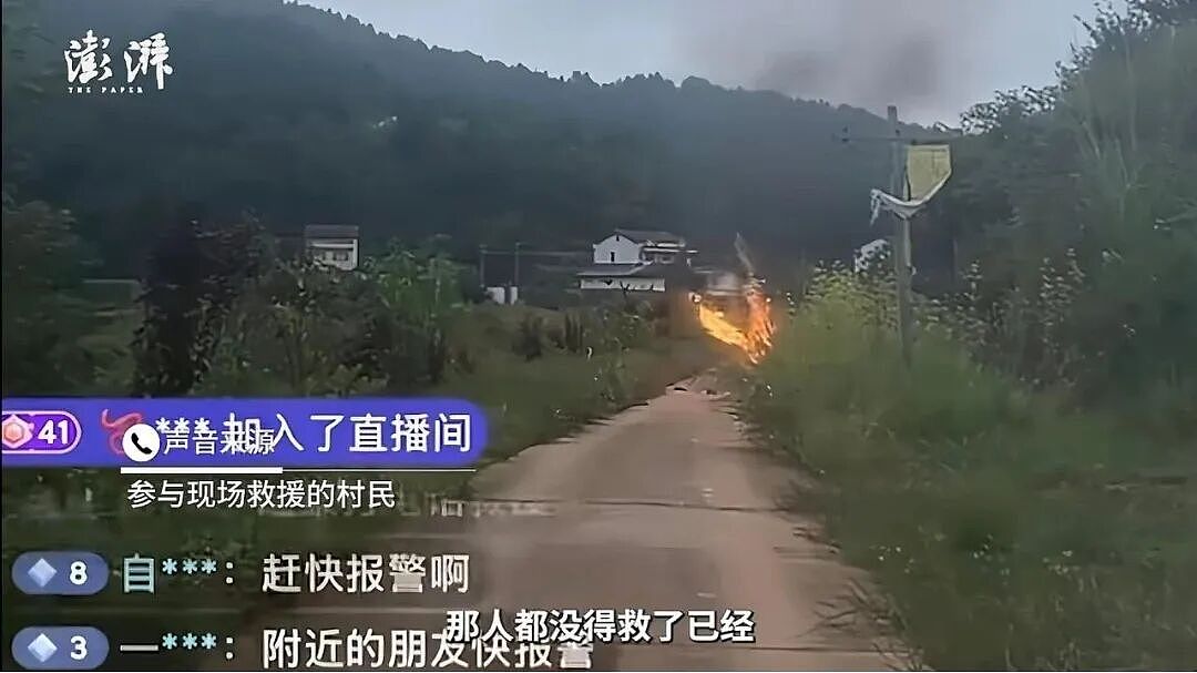 网红突然去世,被围观“最后一刻”(组图) - 4