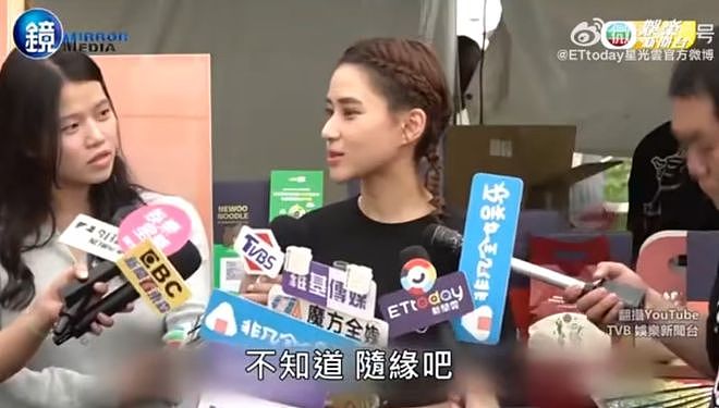 曝窦骁婚变原因！何超莲曾怀孕又流产，相关照片被扒女方变化明显（组图） - 14