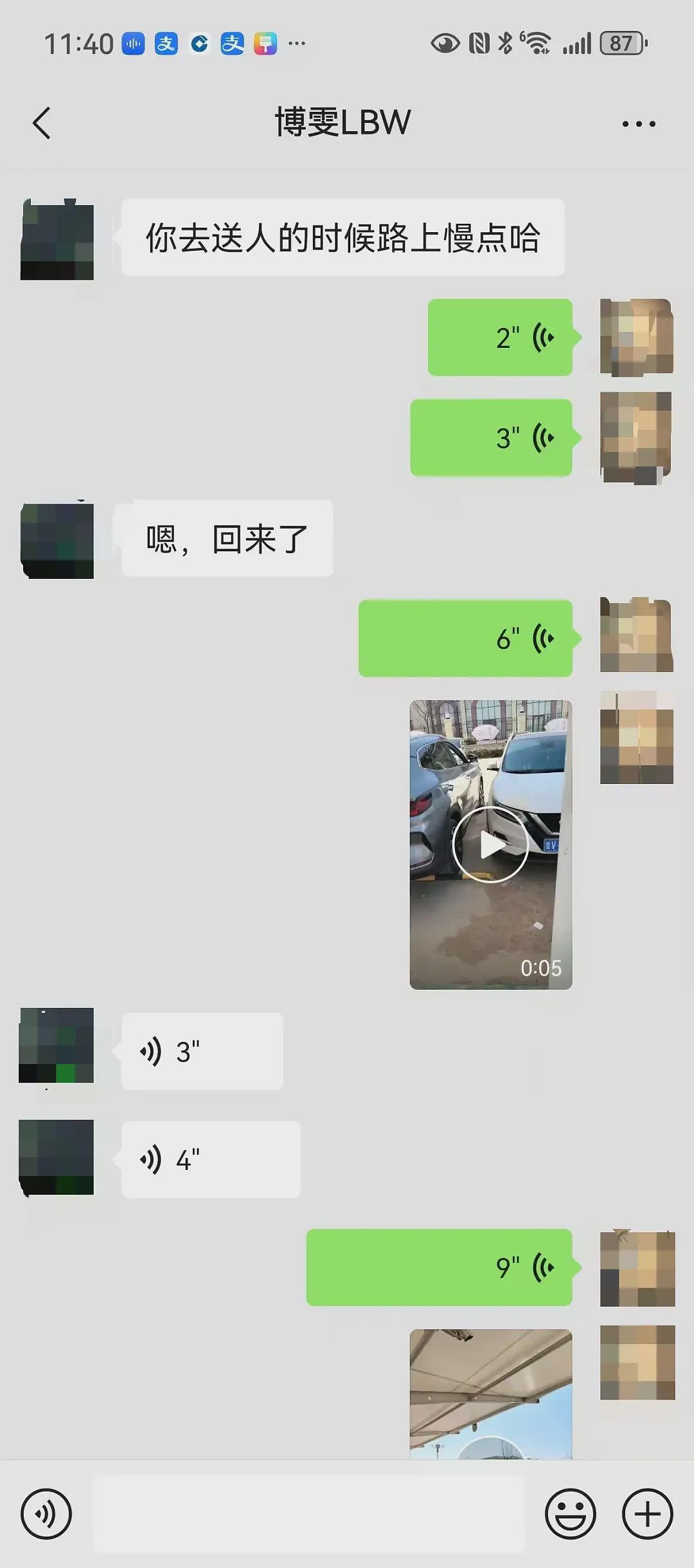 “贫困留学生”,被电诈盯上了(组图) - 13