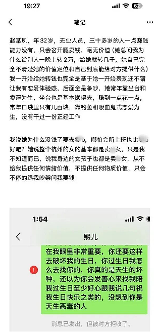 女网红“身体交易”要价太高被顾客赖账,报警双双被抓!网友:她长相和价格差太大?(组图) - 7