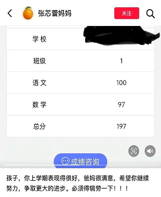 【情感】被100万医疗费压垮，父亲为2岁重病女儿挖坟！8年后他们怎样了（组图） - 13