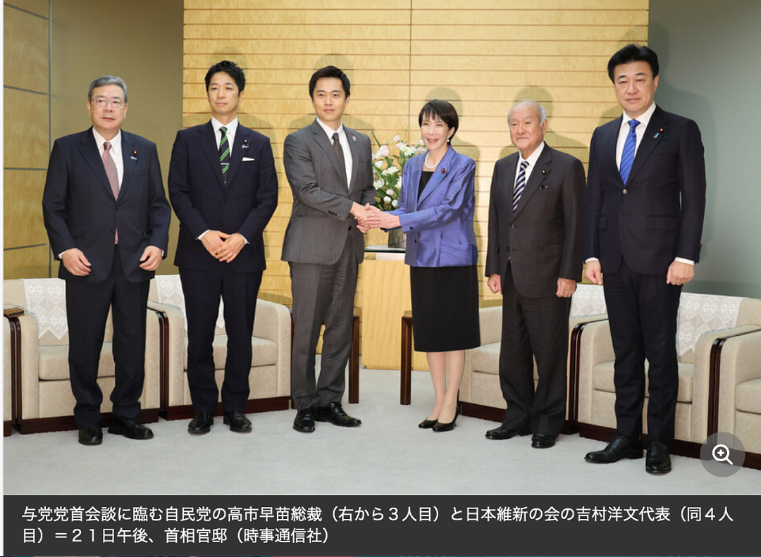 日本开启女首相时代!日股暴涨,日元下跌!食品消费税有望降至0%(组图) - 11