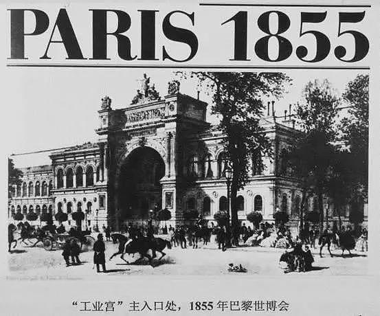 卢浮宫劫匪掉落的皇冠：一件世博杰作，一个帝国的自白（组图） - 6