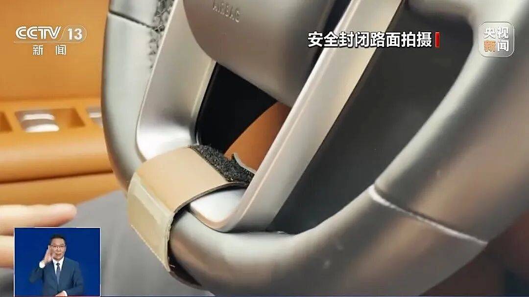 央视曝光“智驾神器”：破坏车辆安全设计，是绕开安全检测的后门作弊工具（组图） - 6