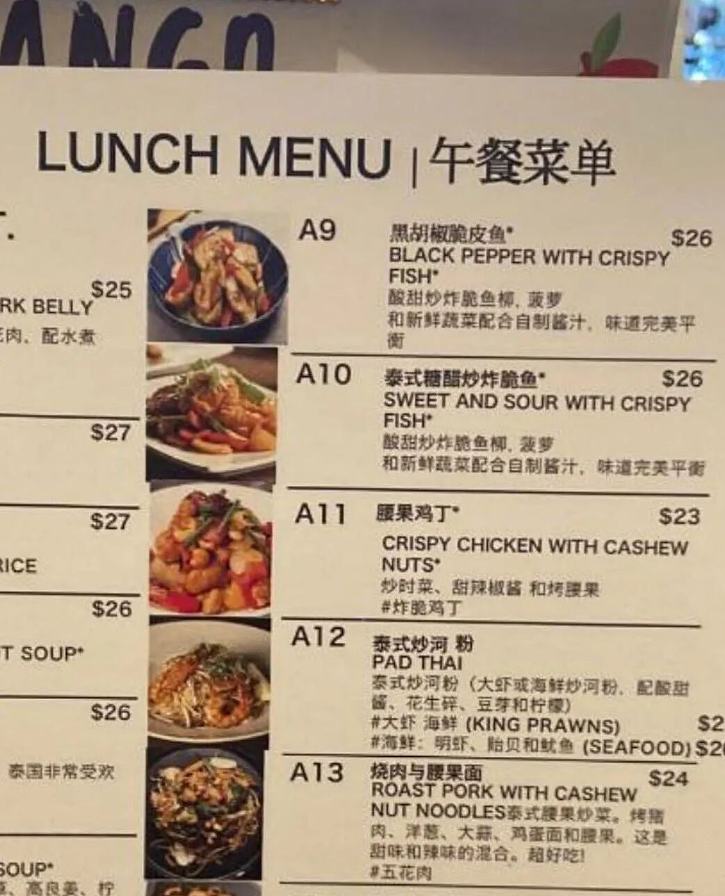 “Are you Chinese？”中国游客称在新西兰遭遇“大无语事件”，被精准坑钱（组图） - 11