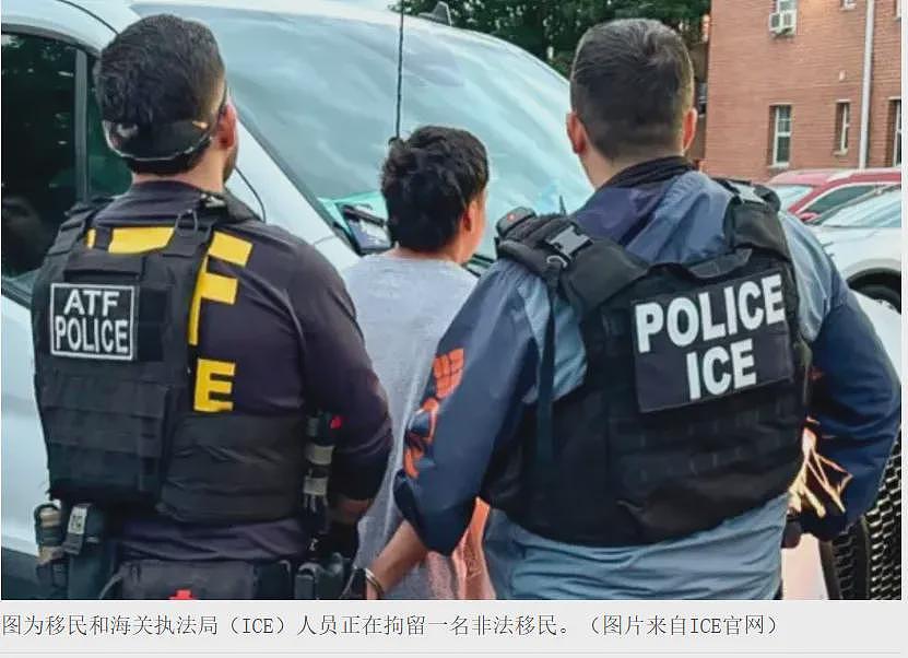 婚绿面谈被分开问话！公民妻子不让进，老公移民局被ICE抓走，想保释交1万美金（组图） - 3