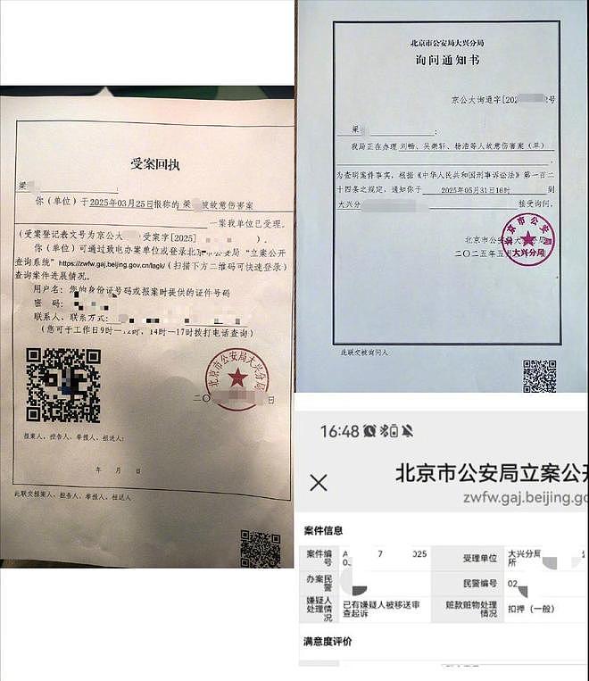 殴打现役军人的明星已“社会性死亡”：前途毁了，代价也有点大（组图） - 10