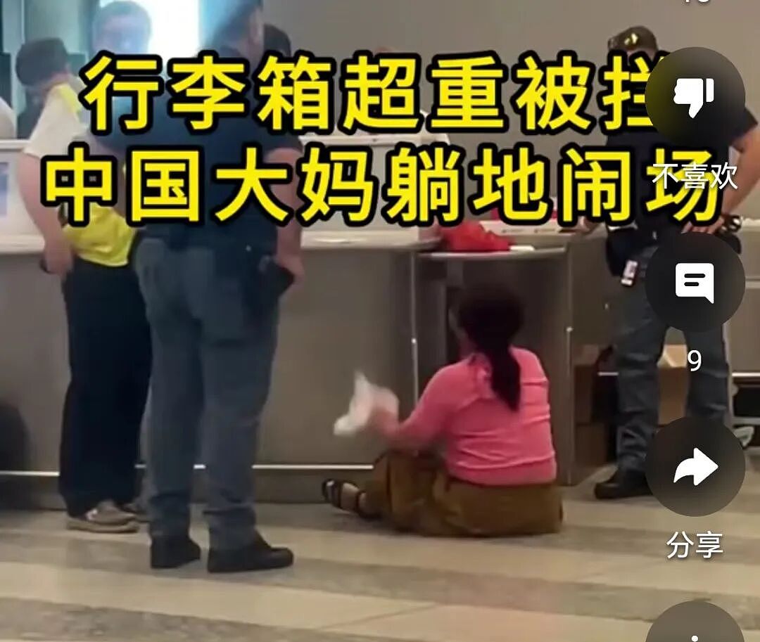 “把我们中国人不当人看!”华人大爷意大利机场排队2小时,暴怒质问海关(组图) - 10