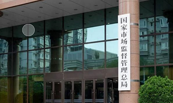虚假宣传“敷料更适合儿童使用”，欧邦生物被罚20万元（组图） - 1