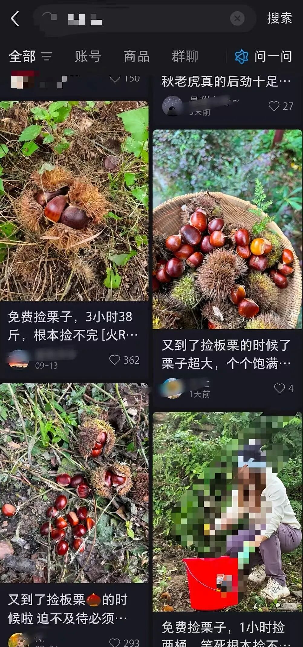 【爆笑】“因为一顿海底捞被朋友做局了?”到吃不起一顿饭的地步了吗(组图) - 46