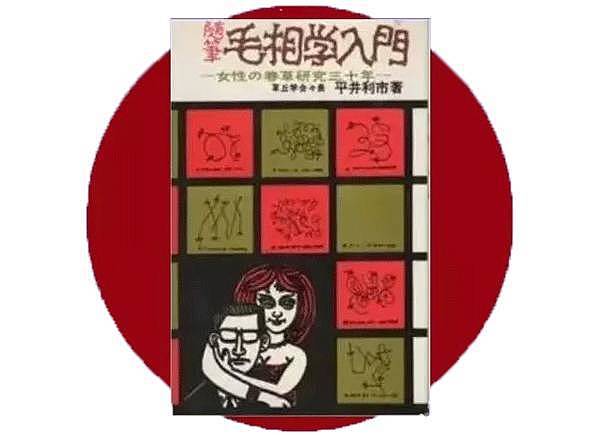 【两性】观察了 5000 女性的阴毛后…（组图） - 1