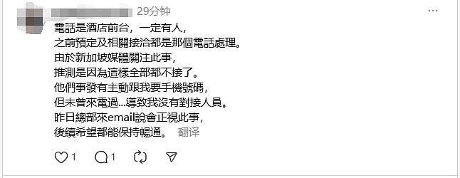 华人网友爆料：住新加坡五星级酒店1.5万不翼而飞，经理竟让我去翻垃圾堆找...（组图） - 8