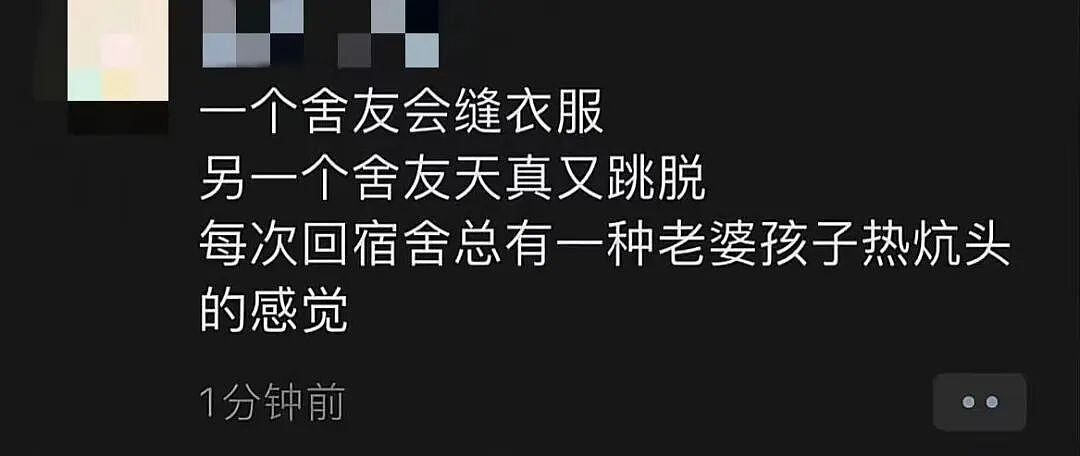 【爆笑】“因为一顿海底捞被朋友做局了?”到吃不起一顿饭的地步了吗(组图) - 20