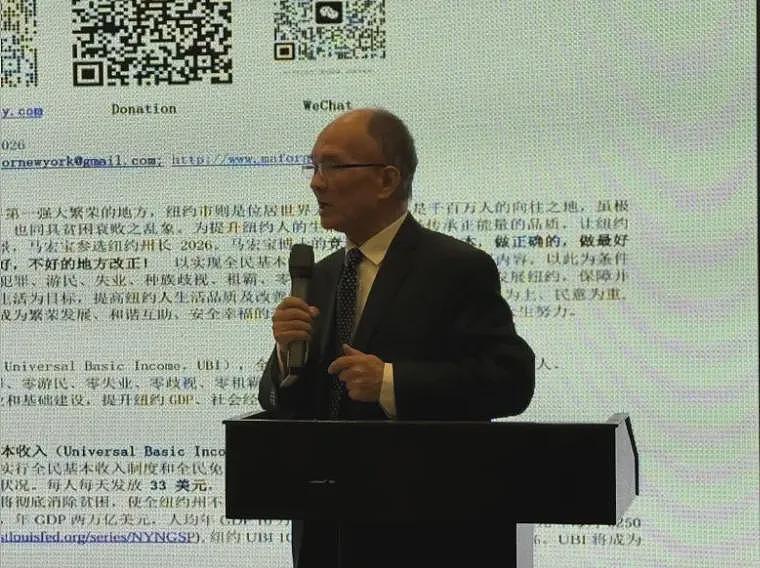 创华人历史新纪录!陕西博士马宏宝参选纽约州长:誓言打造“零贫困零犯罪”纽约(组图) - 2