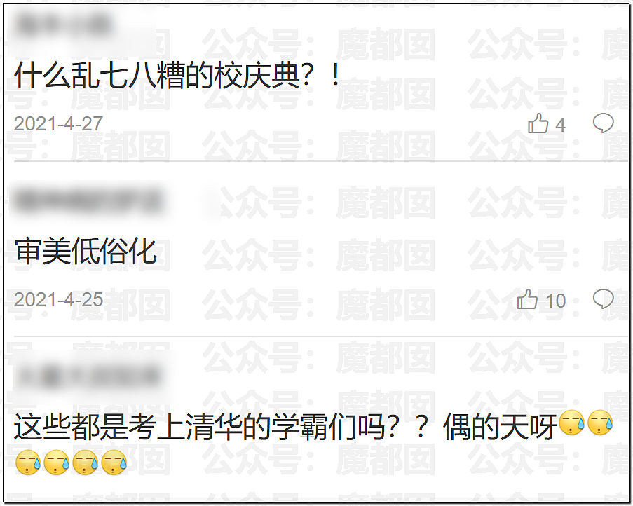 南昌大学秋招惊现露骨海报！到底是谁在脱女大学生的内衣裤（组图） - 22