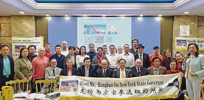 创华人历史新纪录!陕西博士马宏宝参选纽约州长:誓言打造“零贫困零犯罪”纽约(组图) - 1