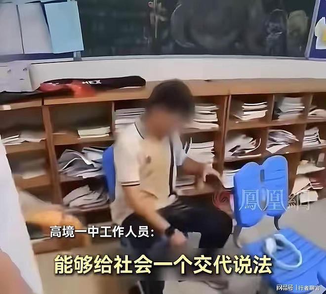 上海高中女生泼饮料叫嚣“你知我爸是谁”，校方通报真相太讽刺（视频/组图） - 9